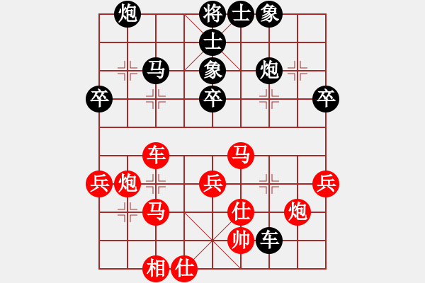 象棋棋譜圖片：瓢城浪人(6段)-負-rarara(6段) - 步數(shù)：50 