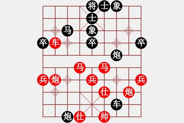 象棋棋譜圖片：瓢城浪人(6段)-負-rarara(6段) - 步數(shù)：90 