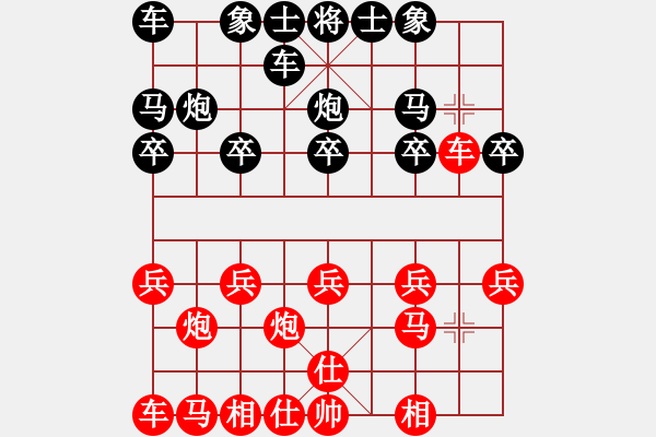 象棋棋谱图片：汪靖轩 对 刘乐 - 步数：10 