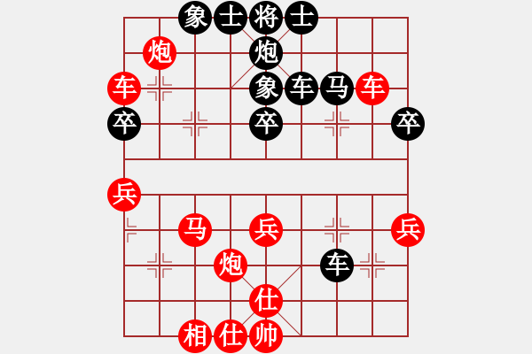 象棋棋谱图片：汪靖轩 对 刘乐 - 步数：40 