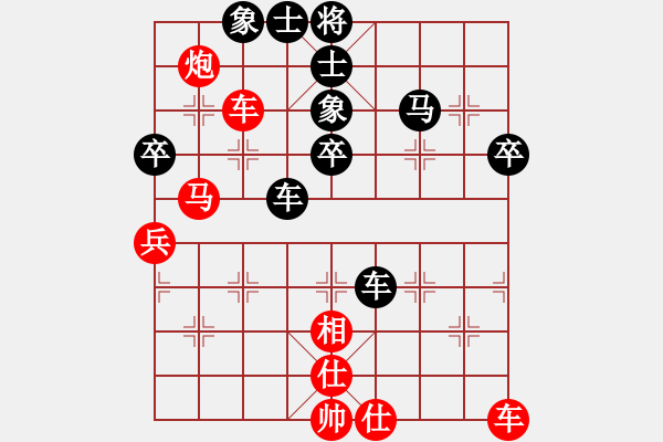 象棋棋谱图片：汪靖轩 对 刘乐 - 步数：60 