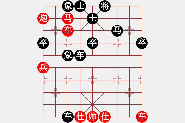 象棋棋谱图片：汪靖轩 对 刘乐 - 步数：70 