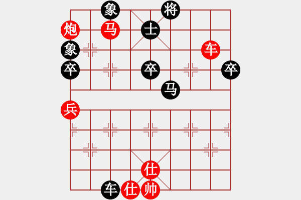 象棋棋谱图片：汪靖轩 对 刘乐 - 步数：80 