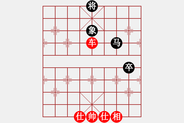 象棋棋譜圖片：名劍老溫侯(1段)-勝-將族(月將) - 步數(shù)：130 