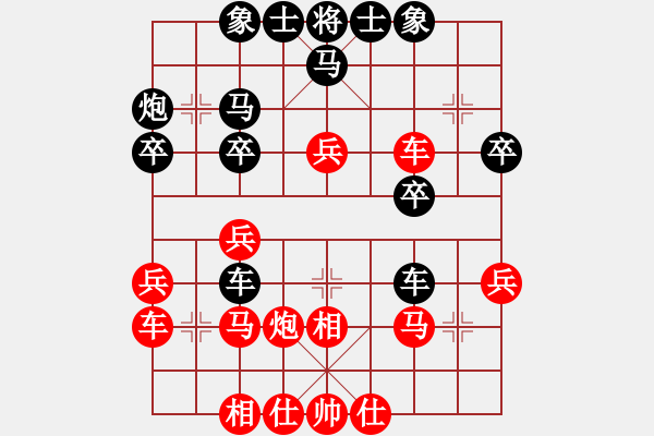 象棋棋譜圖片：名劍老溫侯(1段)-勝-將族(月將) - 步數(shù)：30 