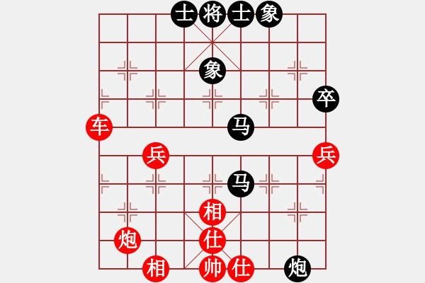 象棋棋譜圖片：名劍老溫侯(1段)-勝-將族(月將) - 步數(shù)：80 