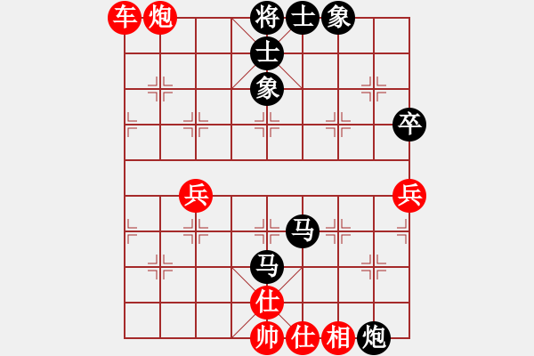 象棋棋譜圖片：名劍老溫侯(1段)-勝-將族(月將) - 步數(shù)：90 