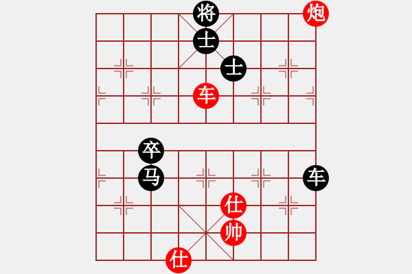 象棋棋譜圖片：七仙女(9段)-和-棋壇毒龍(7段) - 步數(shù)：100 