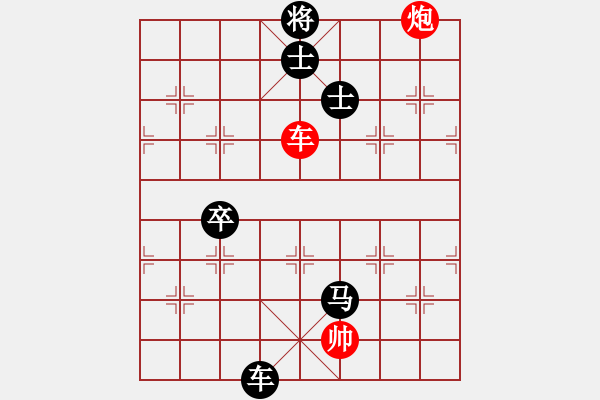 象棋棋譜圖片：七仙女(9段)-和-棋壇毒龍(7段) - 步數(shù)：110 