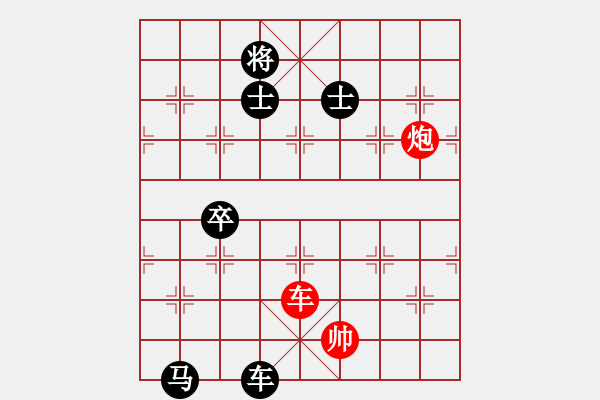 象棋棋譜圖片：七仙女(9段)-和-棋壇毒龍(7段) - 步數(shù)：120 