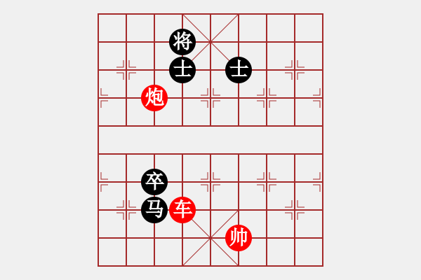 象棋棋譜圖片：七仙女(9段)-和-棋壇毒龍(7段) - 步數(shù)：127 