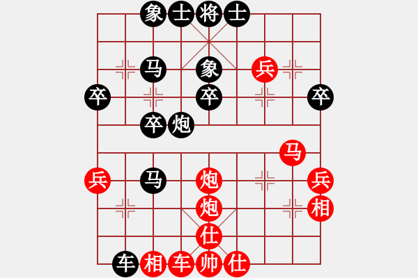 象棋棋譜圖片：七仙女(9段)-和-棋壇毒龍(7段) - 步數(shù)：40 