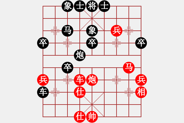 象棋棋譜圖片：七仙女(9段)-和-棋壇毒龍(7段) - 步數(shù)：50 