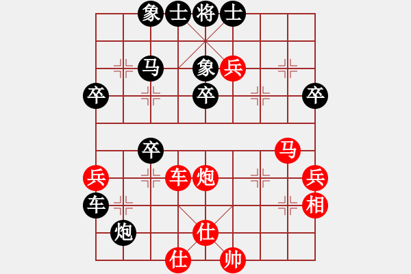 象棋棋譜圖片：七仙女(9段)-和-棋壇毒龍(7段) - 步數(shù)：60 