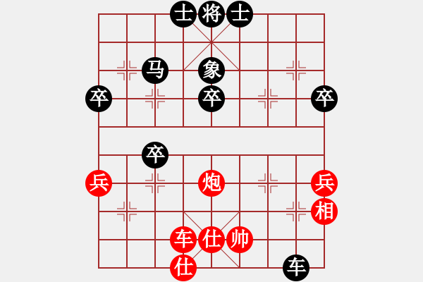 象棋棋譜圖片：七仙女(9段)-和-棋壇毒龍(7段) - 步數(shù)：70 