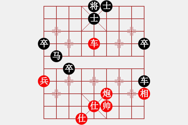 象棋棋譜圖片：七仙女(9段)-和-棋壇毒龍(7段) - 步數(shù)：80 