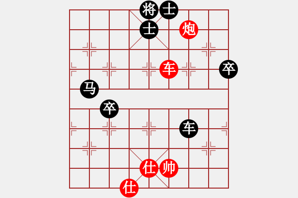 象棋棋譜圖片：七仙女(9段)-和-棋壇毒龍(7段) - 步數(shù)：90 