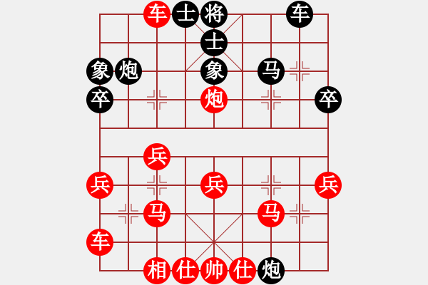 象棋棋譜圖片：陽泉王富平(4段)-負(fù)-萬里鵬程(4段) - 步數(shù)：30 