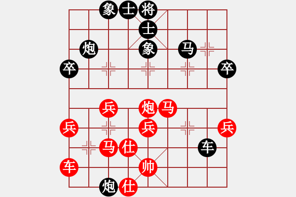 象棋棋譜圖片：陽泉王富平(4段)-負(fù)-萬里鵬程(4段) - 步數(shù)：40 