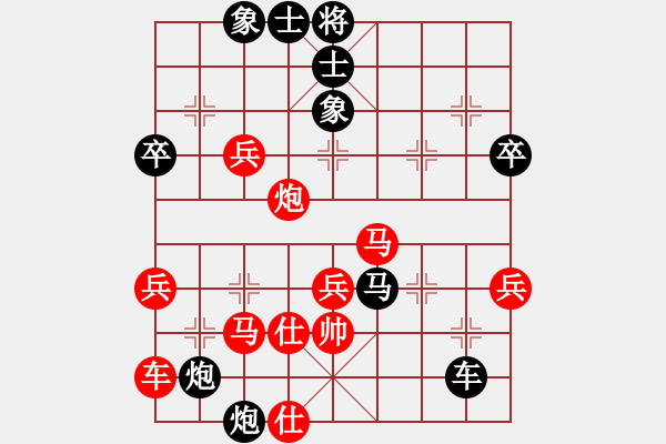 象棋棋譜圖片：陽泉王富平(4段)-負(fù)-萬里鵬程(4段) - 步數(shù)：50 