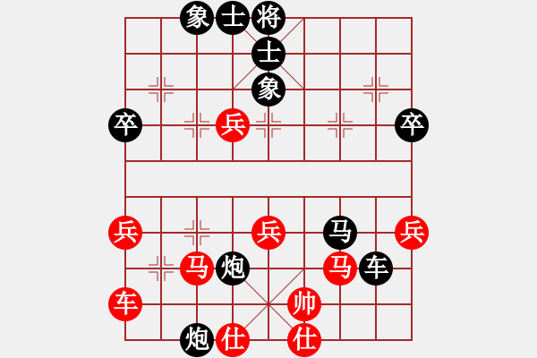 象棋棋譜圖片：陽泉王富平(4段)-負(fù)-萬里鵬程(4段) - 步數(shù)：68 