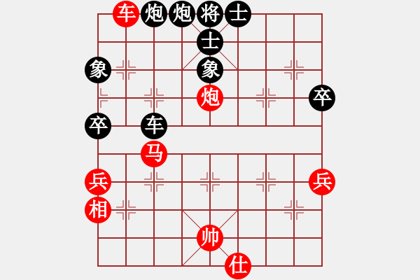 象棋棋譜圖片：滿族人(2段)-負-紅藍棋股(天帝) - 步數(shù)：100 