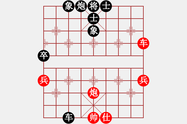 象棋棋譜圖片：滿族人(2段)-負-紅藍棋股(天帝) - 步數(shù)：110 