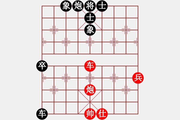 象棋棋譜圖片：滿族人(2段)-負-紅藍棋股(天帝) - 步數(shù)：120 