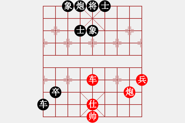 象棋棋譜圖片：滿族人(2段)-負-紅藍棋股(天帝) - 步數(shù)：130 