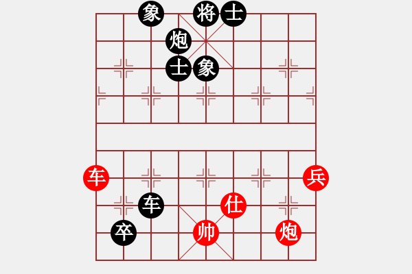 象棋棋譜圖片：滿族人(2段)-負-紅藍棋股(天帝) - 步數(shù)：138 