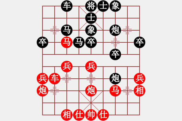 象棋棋譜圖片：滿族人(2段)-負-紅藍棋股(天帝) - 步數(shù)：30 