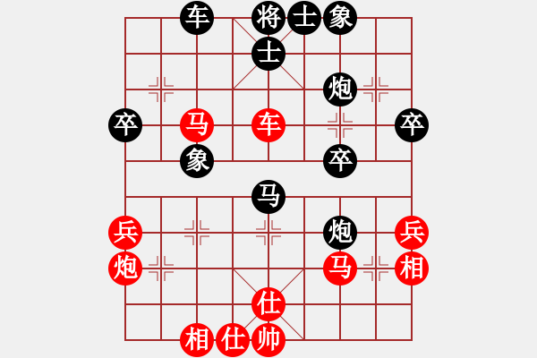 象棋棋譜圖片：滿族人(2段)-負-紅藍棋股(天帝) - 步數(shù)：40 