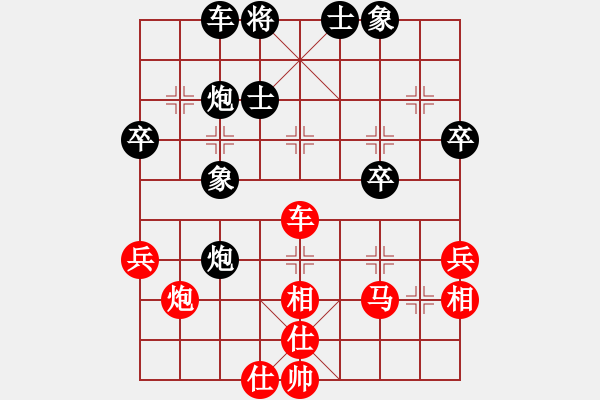 象棋棋譜圖片：滿族人(2段)-負-紅藍棋股(天帝) - 步數(shù)：50 