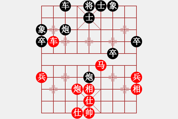 象棋棋譜圖片：滿族人(2段)-負-紅藍棋股(天帝) - 步數(shù)：60 