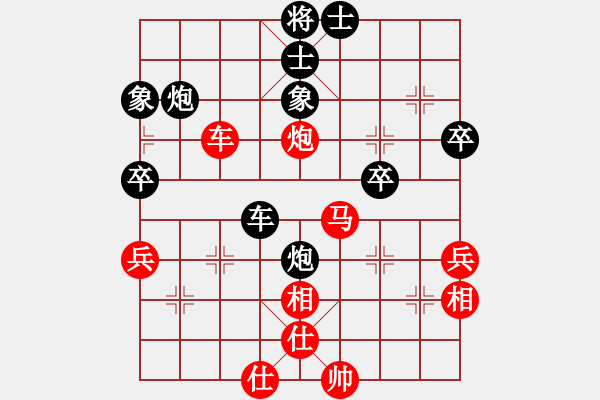 象棋棋譜圖片：滿族人(2段)-負-紅藍棋股(天帝) - 步數(shù)：70 