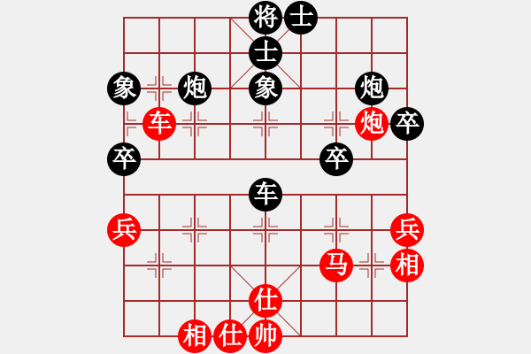 象棋棋譜圖片：滿族人(2段)-負-紅藍棋股(天帝) - 步數(shù)：80 