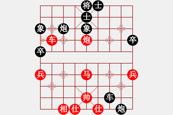 象棋棋譜圖片：滿族人(2段)-負-紅藍棋股(天帝) - 步數(shù)：90 