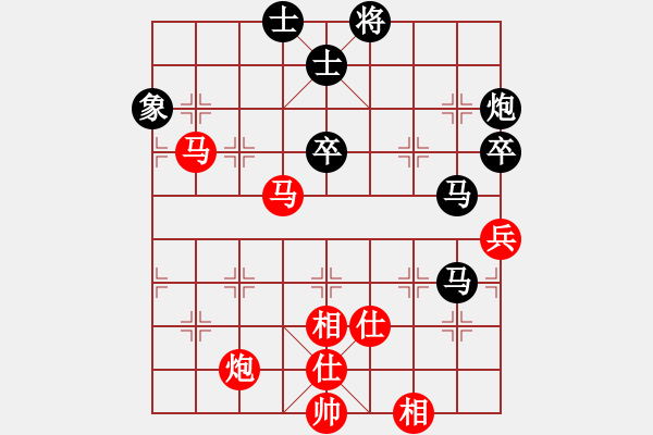 象棋棋譜圖片：廣東 黎德志 勝 湖南 劉泉 - 步數(shù)：80 