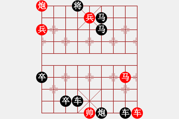 象棋棋譜圖片：Take 1 - 步數(shù)：0 