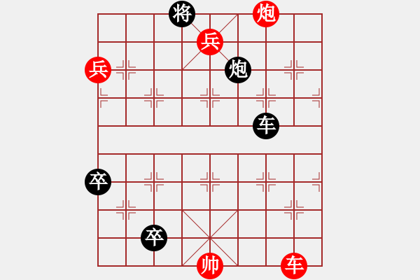 象棋棋譜圖片：Take 1 - 步數(shù)：10 