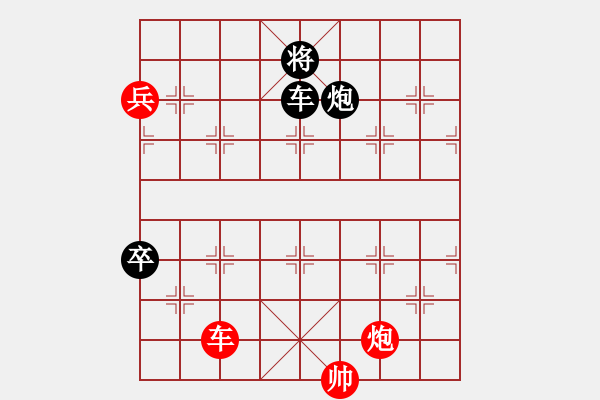 象棋棋譜圖片：Take 1 - 步數(shù)：20 