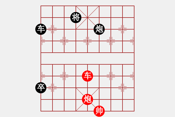 象棋棋譜圖片：Take 1 - 步數(shù)：30 