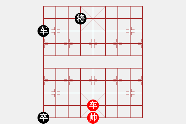 象棋棋譜圖片：Take 1 - 步數(shù)：40 