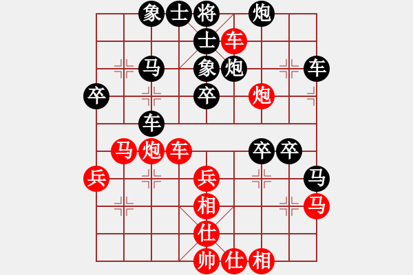 象棋棋譜圖片：1409301404 秀棋先生（勝）HUAWEI G700 - 步數(shù)：40 