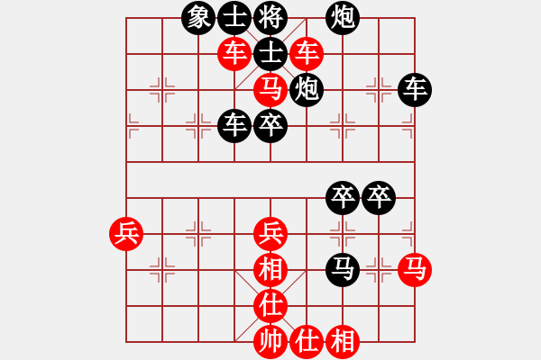 象棋棋譜圖片：1409301404 秀棋先生（勝）HUAWEI G700 - 步數(shù)：50 