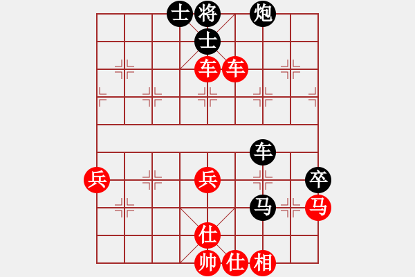 象棋棋譜圖片：1409301404 秀棋先生（勝）HUAWEI G700 - 步數(shù)：60 