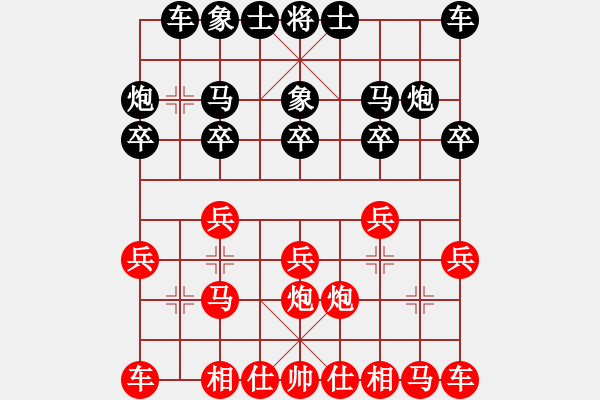 象棋棋譜圖片：傲雪 [紅] -VS- 兩頭蛇[黑] - 步數(shù)：10 