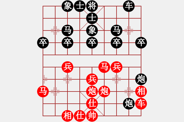 象棋棋譜圖片：傲雪 [紅] -VS- 兩頭蛇[黑] - 步數(shù)：30 