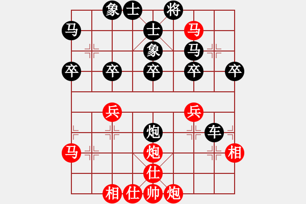 象棋棋譜圖片：傲雪 [紅] -VS- 兩頭蛇[黑] - 步數(shù)：40 