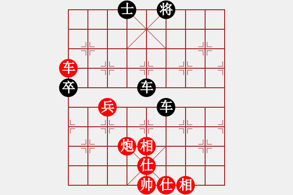 象棋棋譜圖片：滄海橫流(1段)-和-長白之狼(2段) - 步數(shù)：130 